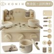 画像2: 木のおもちゃ MINI KITCHEN (2)