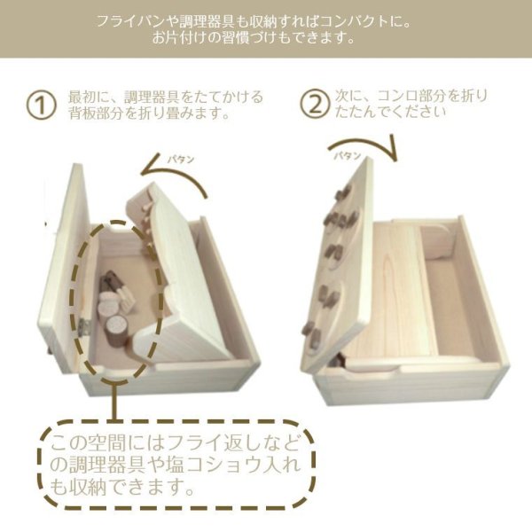 画像7: 木のおもちゃ MINI KITCHEN (7)