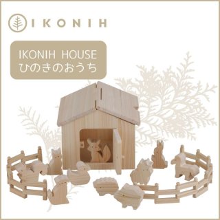 女の子向け｜プレゼントに最適な木のおもちゃ｜IKONIH