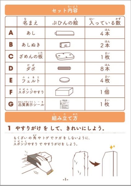 画像4: My Stool   じぶんスツール (4)