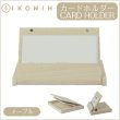 画像1: メープルのCARD HOLDER (1)