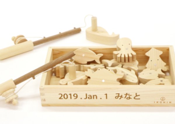 画像4: おもちゃのネーム刻印 (不可の商品もあります。) (4)