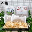 画像1: ひのきサシェ ４袋 【１袋８８０円】 (1)