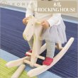 画像2: 木のおもちゃ 木馬 ROCKING HORSE (2)