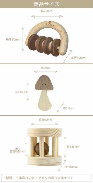 画像5: 木のおもちゃ RATTLE SERIES (5)