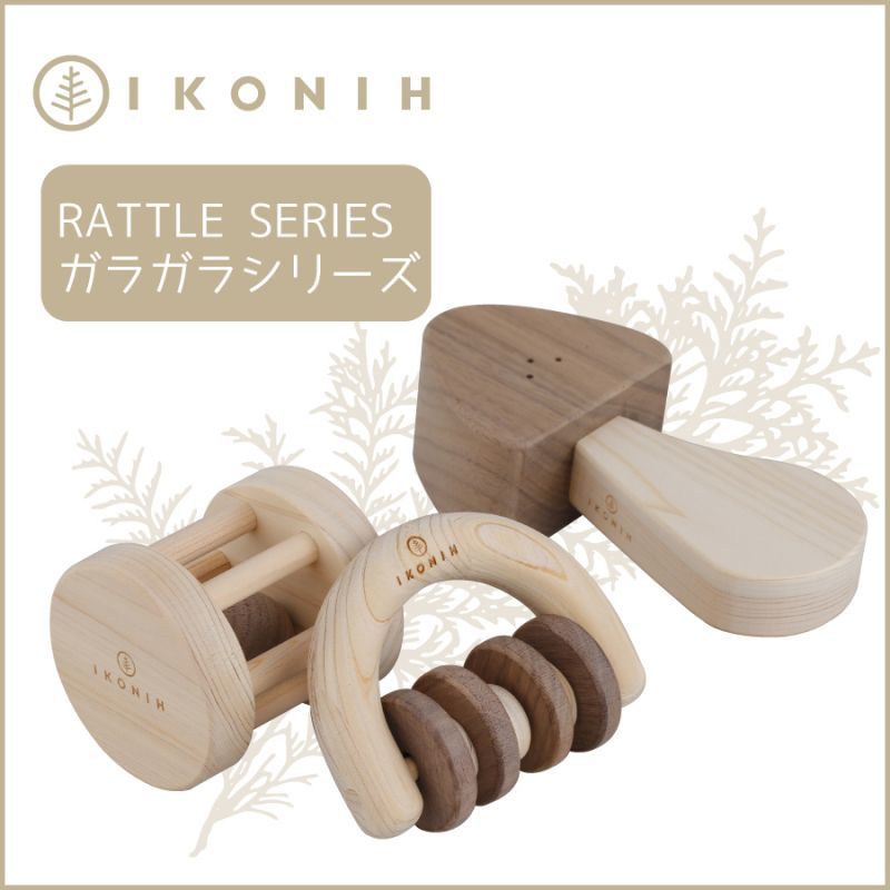 木のおもちゃ RATTLE SERIES