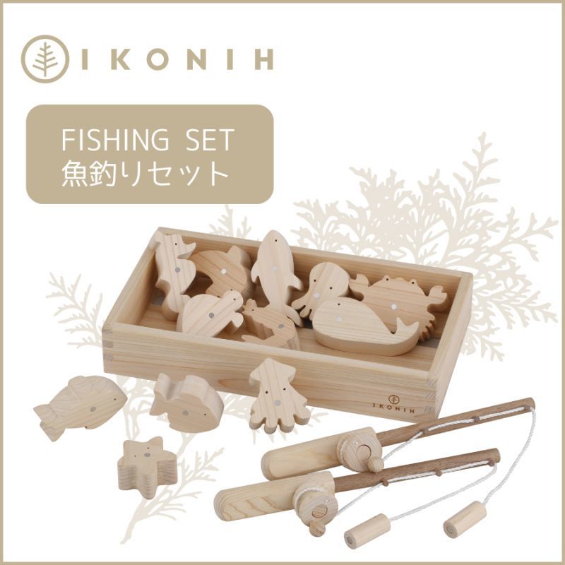 木のおもちゃ 魚釣りセットt0022｜木のおもちゃ ｜IKONIHオンラインショップ